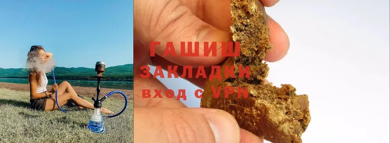 ГАШ Cannabis  закладки  Далматово 