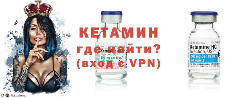 Кетамин ketamine  что такое наркотик  Далматово 